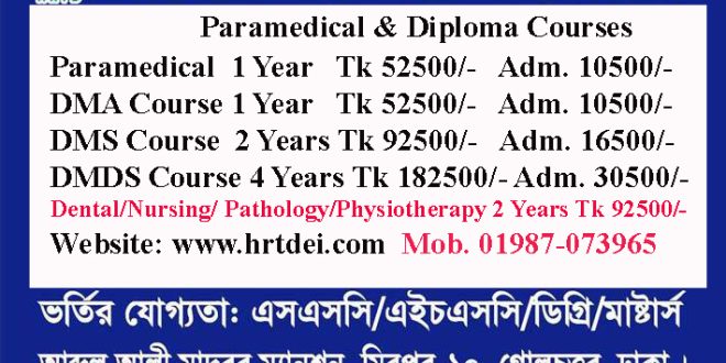 Best Paramedical Center in Bangladesh