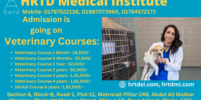 Veterinary Courses In Dhaka