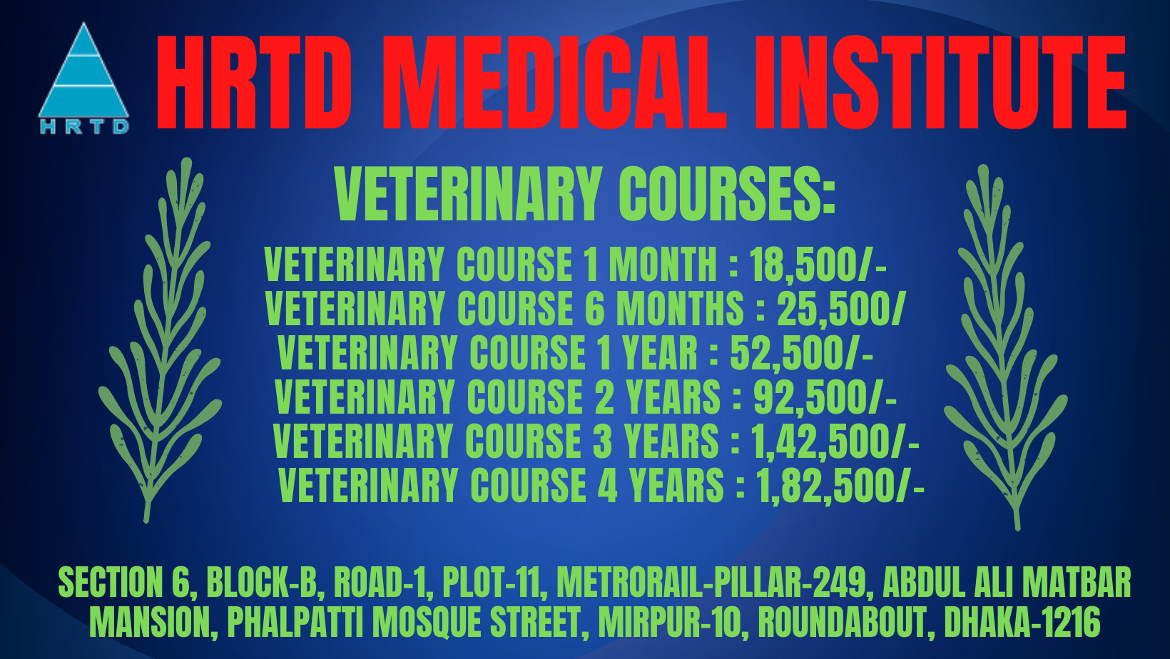 Best Veterinary Training Institute. Mobile 01797522136...
