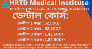 Dental Best Training Center In Mirpur