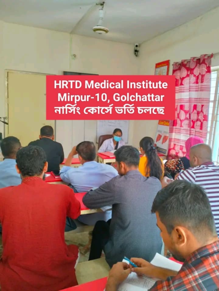 6 Months Nursing Course in Dhaka 6 032f8268 ba54 4d6e b9c3 ef30da2fdcf8
