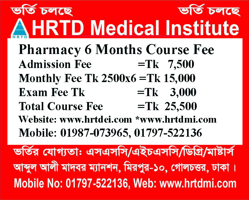 3 And 6 months pharmacy courses