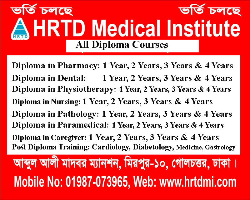 All Diploma Medical Courses in Dhaka Bangladesh