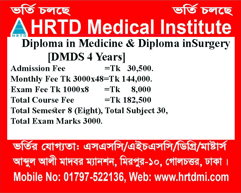 Diploma in Medicine & Diploma in Surgery Course in Dhaka Bangladesh