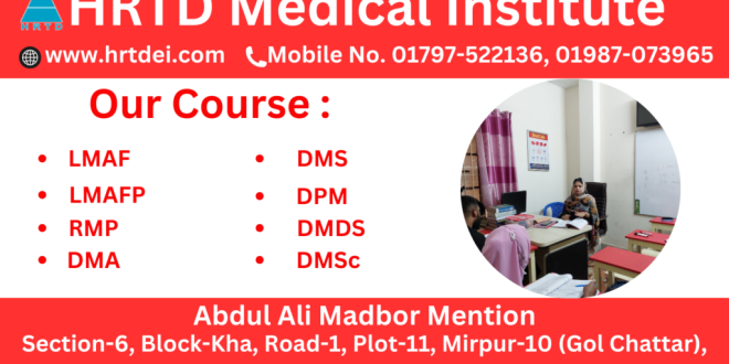DMSc Course in Bangladesh