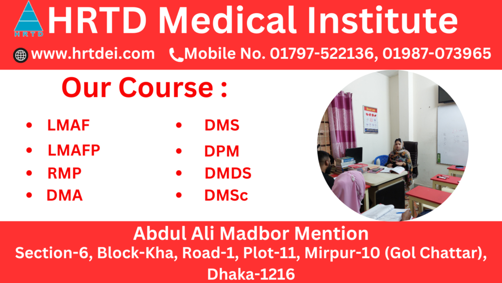Diploma in Medical Science (DMSc) Course in Bangladesh