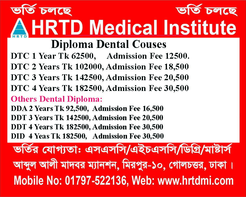 Diploma Dental Courses in Dhaka Bangladesh