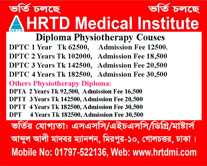 Diploma Physiotherapy Courses
