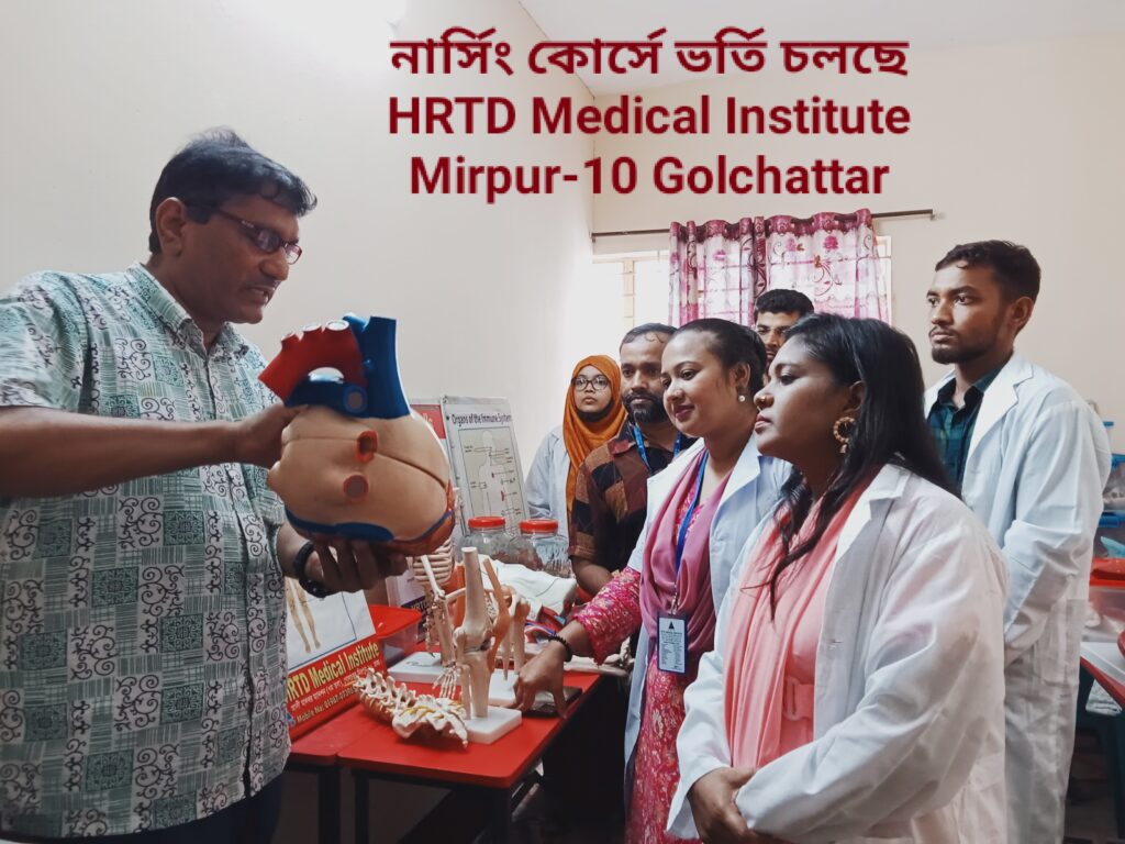 6 Months Nursing Course in Dhaka 7 IMG 20251215 095546