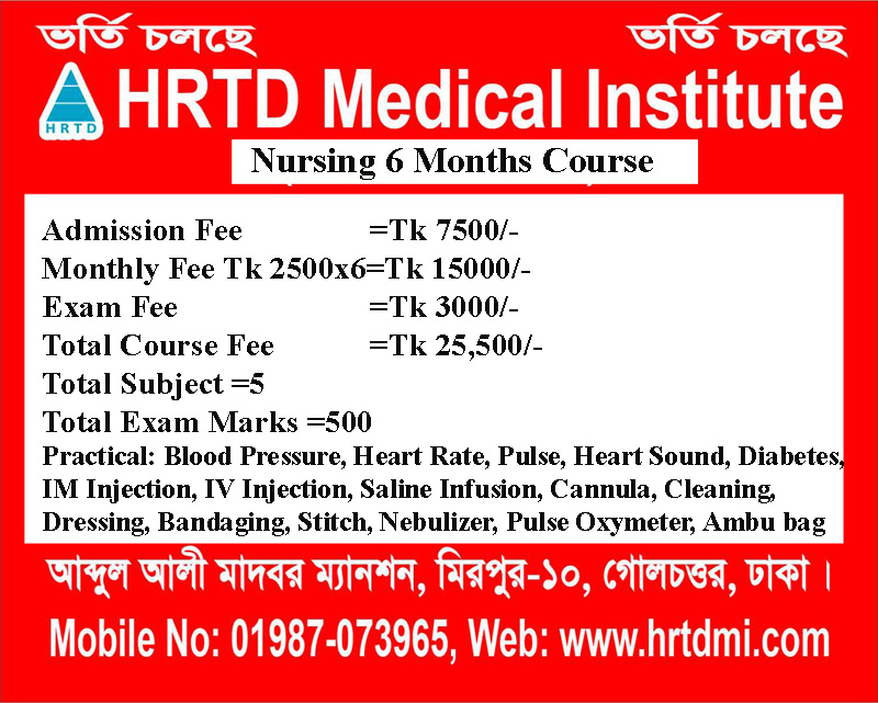 6 Months Nursing Course in Dhaka
