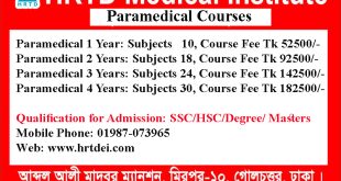 Paramedical Course 4 Years