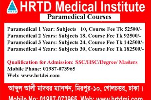 Paramedical Course 4 Years