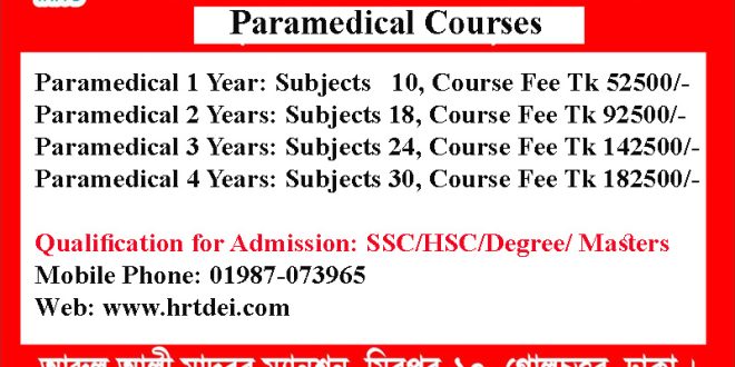 Paramedical Course 4 Years
