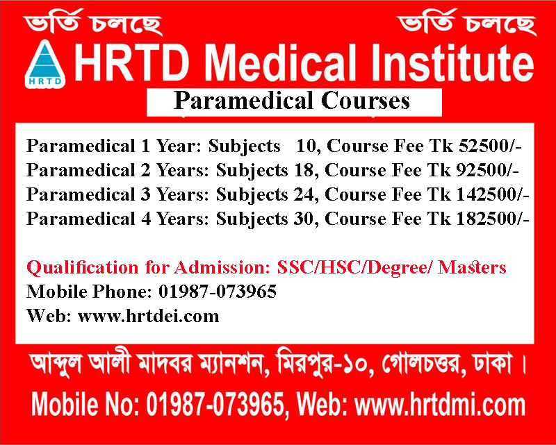 Paramedical Courses 1 Year 2 Years 3 Years 4 Years