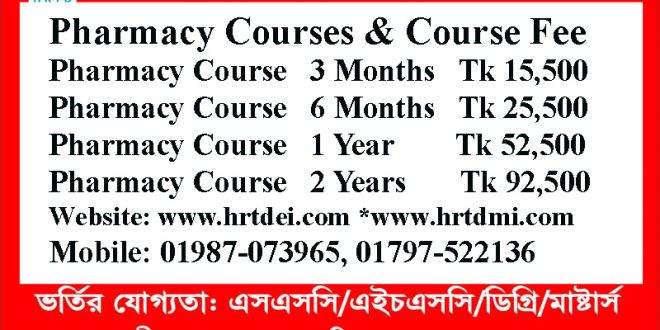 Pharmacy Course in Dhaka