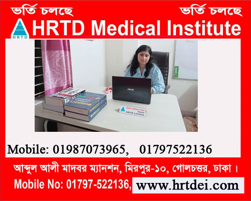 Physiotherapy Training Course in Dhaka