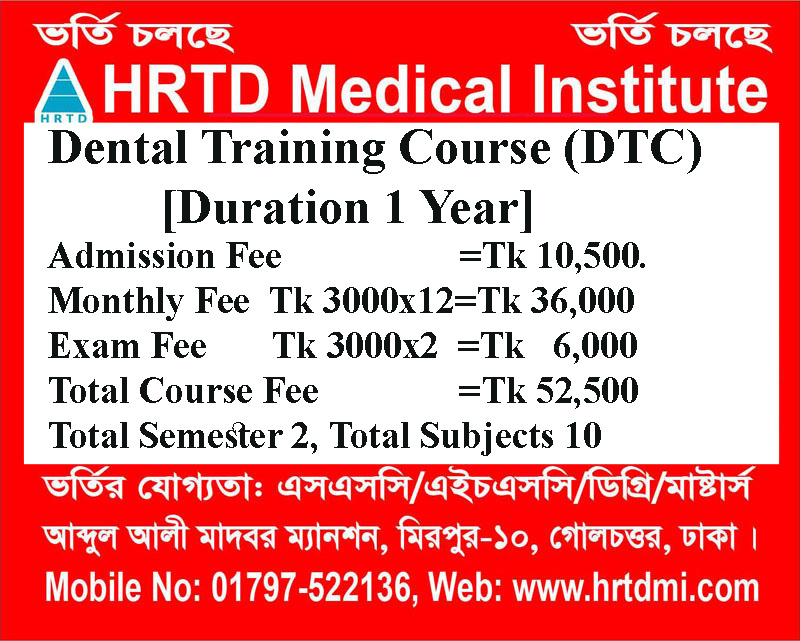 dental training course in bangladesh