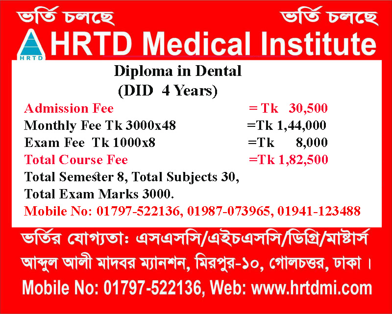 Diploma in Dental (4 Years Dental Diploma) in Bangladesh