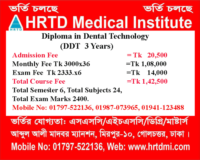 Diploma in Dental Technology Course in Bangladesh
