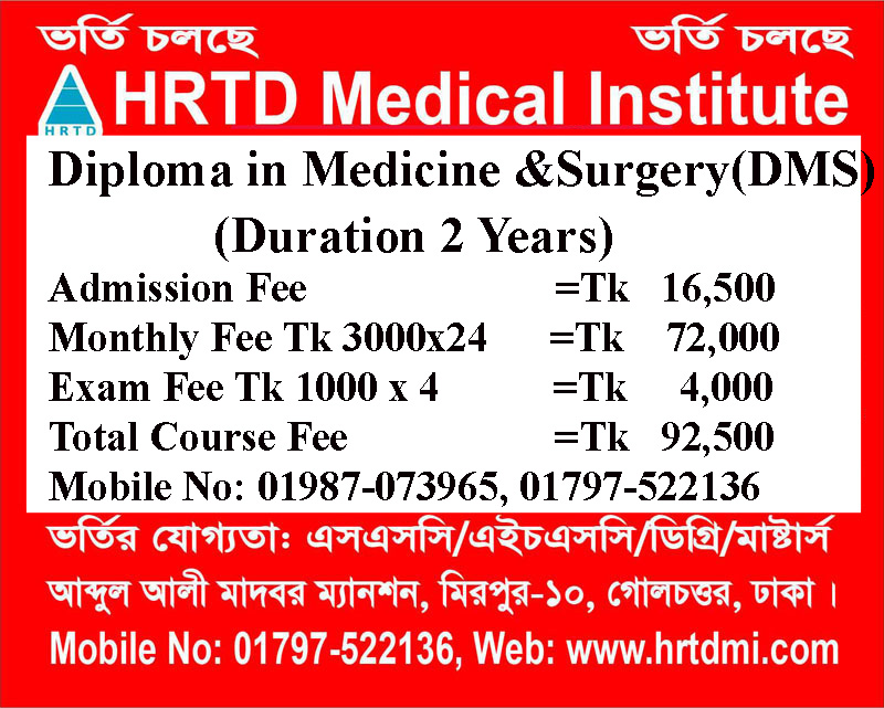 Diploma in Medicine and Surgery ( DMS 2 Years)