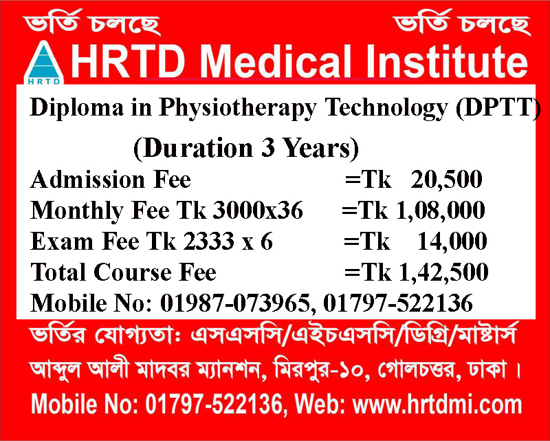 Diploma in Physiotherapy Technology (DPTT) Course Fee