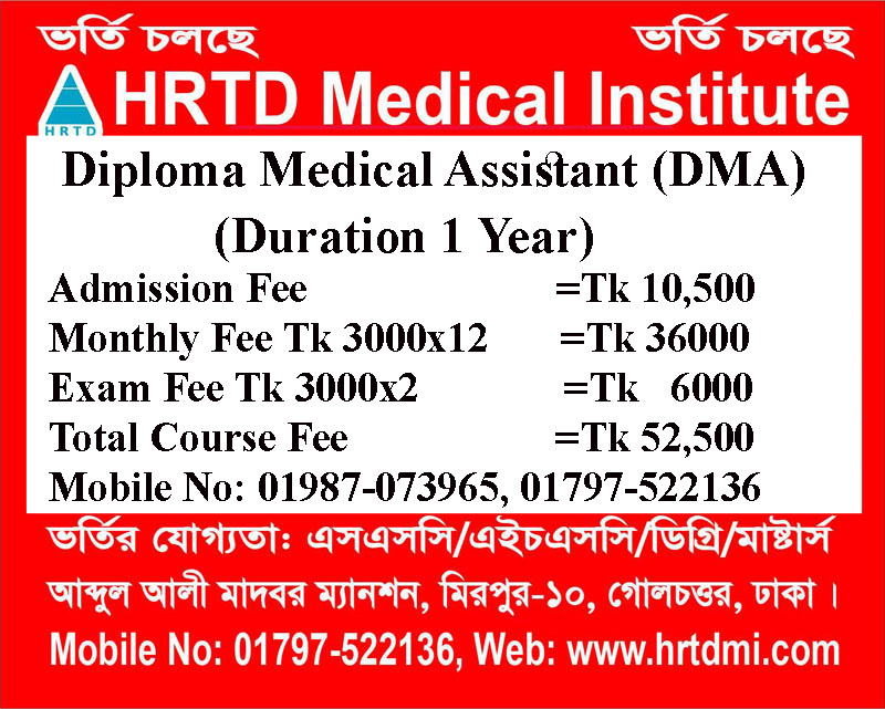 DMA 1-Year Course Profile 