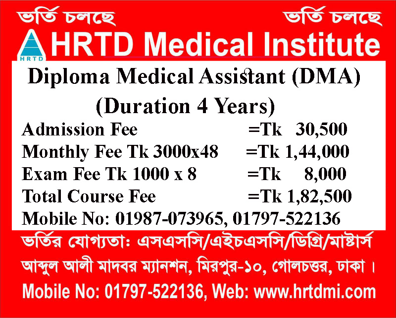 Diploma Medical Assistant in Dhaka Bangladesh