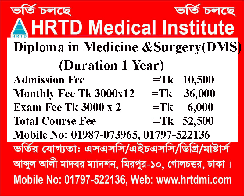 Diploma in Medicine and Surgery ( DMS 1 Year)