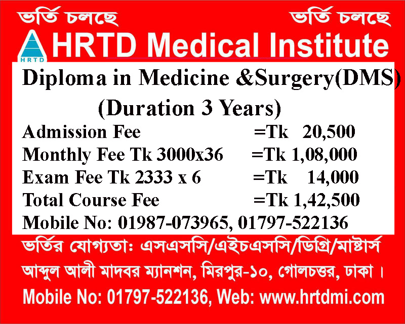 Diploma in Medicine and Surgery ( DMS 3 Years)
