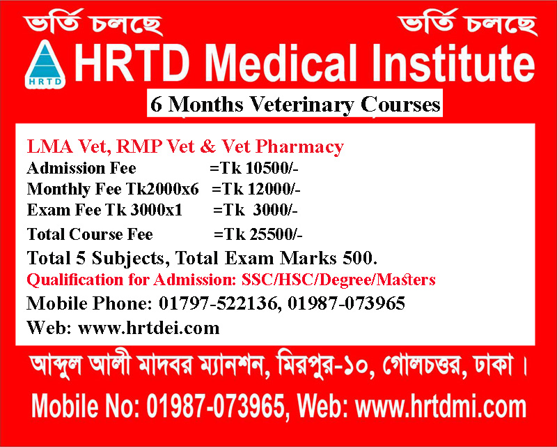 6 Months Veterinary Courses in Dhaka