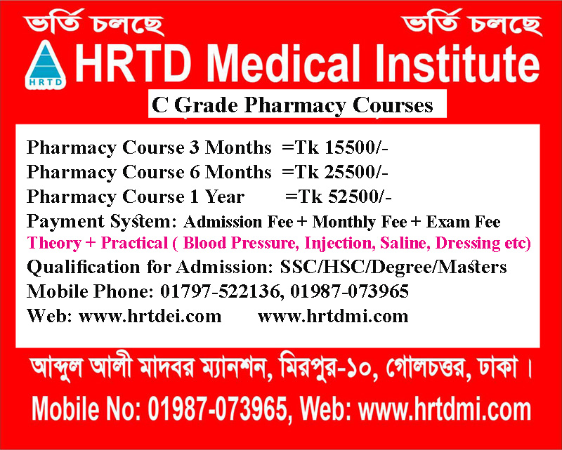 C Grade Best Pharmacy Courses in Dhaka