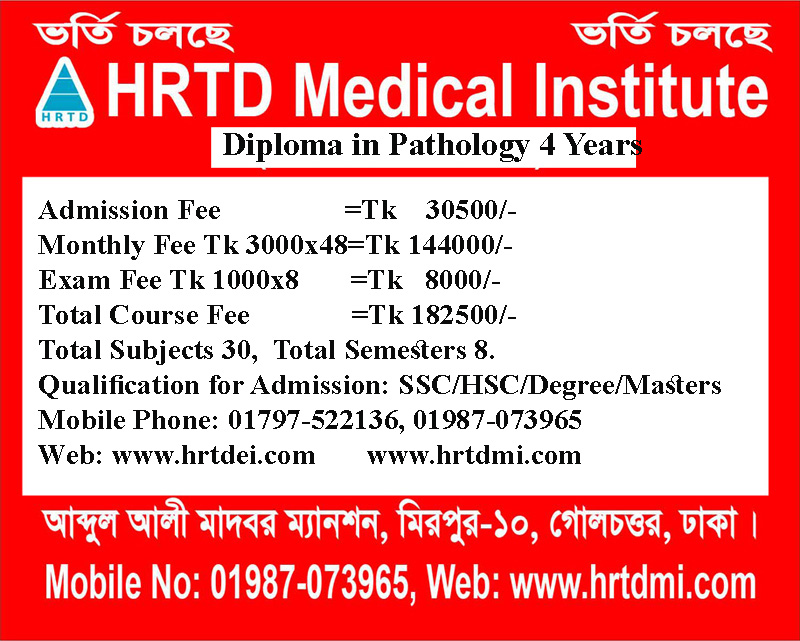 Pathology Best Course in Dhaka