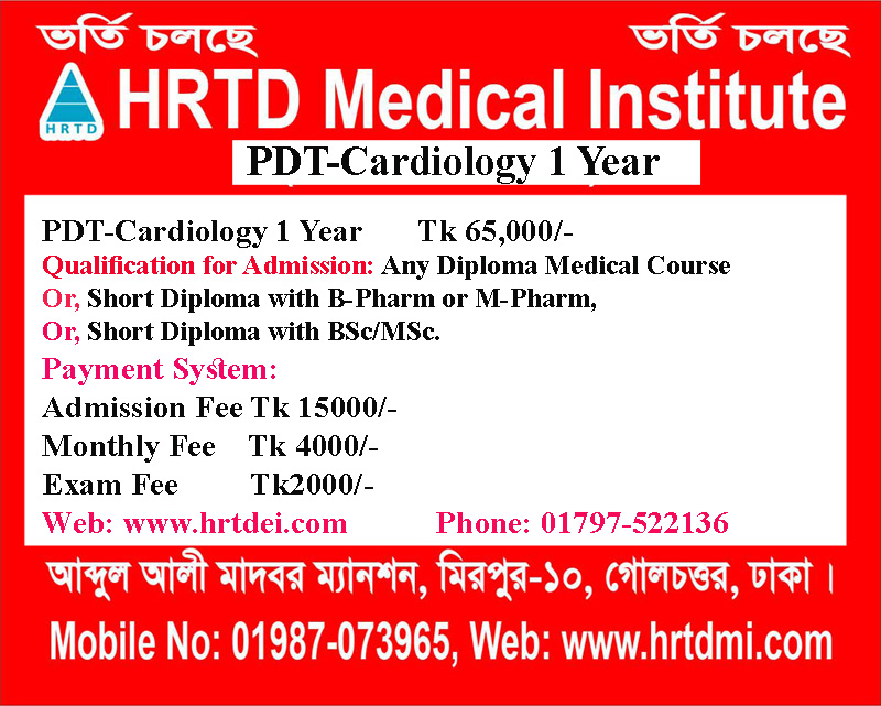 Post-Diploma Training in Cardiology 1 Year Course Fee