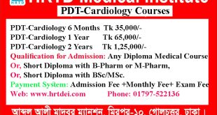 PDT-Cardiology Courses