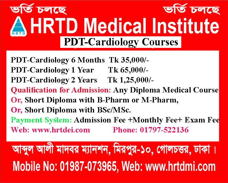 Post-Diploma Training in Cardiology Courses
