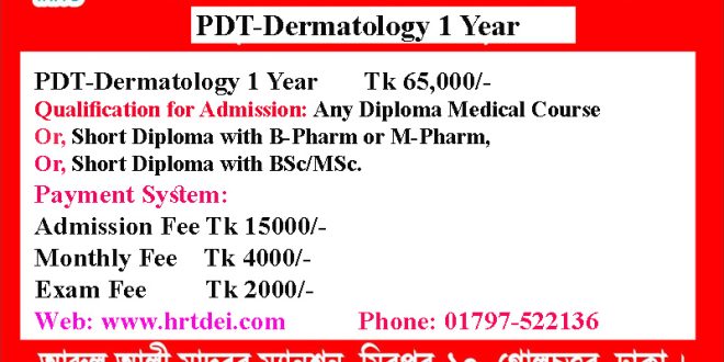 Common Skin Disease (Dermatology) English & Bangla