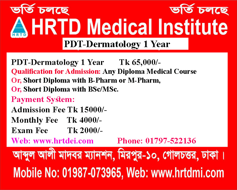 PDT Dermatology 1-Year Course Fee