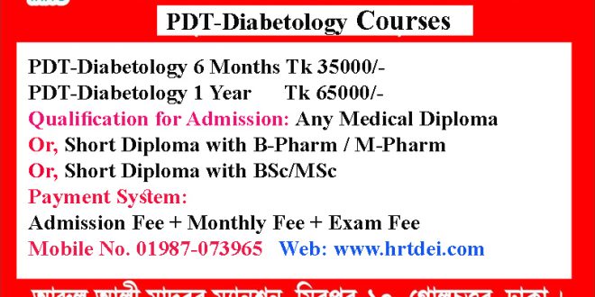 PDT-Diabetology Courses