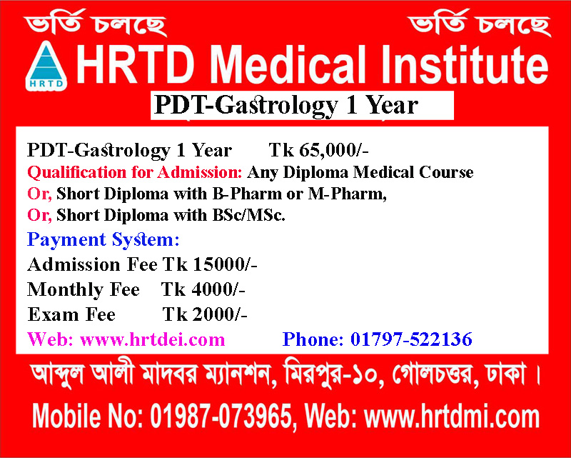 Gastrology Course in Dhaka