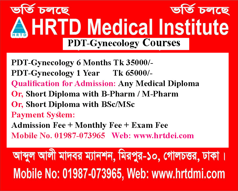 Post Diploma Training in Gynecology