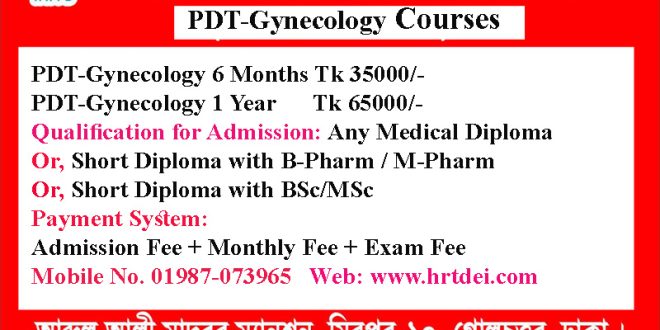 PDT Gynecology Courses