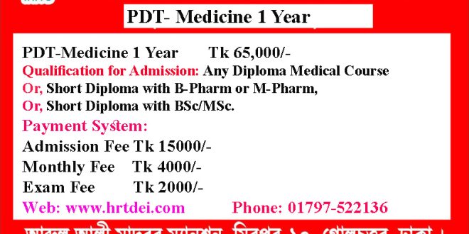 PDT-Medicine 1 Year Course Fee