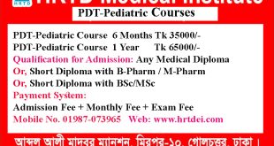 Post Diploma Training in Pediatrics course