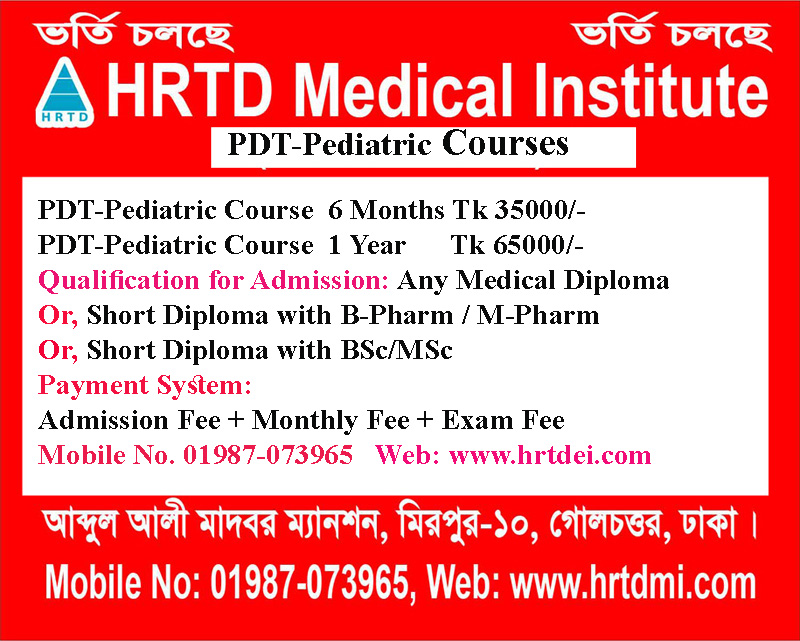 Post Diploma Training in Pediatrics Courses