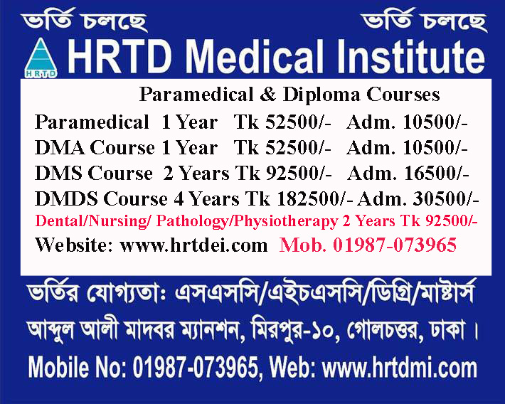 Best Govt Registered Paramedical Training Center offers some medical courses
