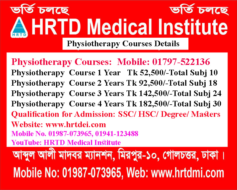 Physiotherapy Other Courses in Bangladesh
