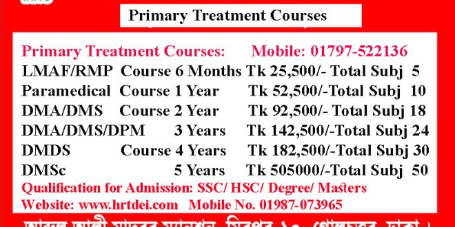 Paramedical Course 3 Years
