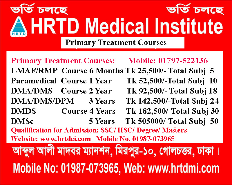 Best Govt Registered Paramedical Training Center Offers Primary Treatment Courses