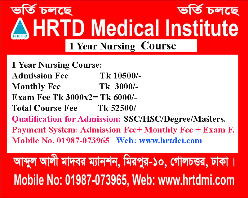 1 Year Best Nursing Course in Dhaka