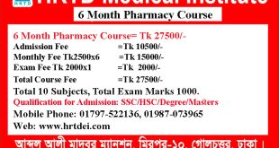 6 Month Best Pharmacy Course in Bangladesh